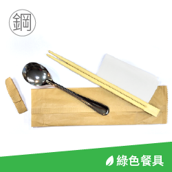 本頁圖片/檔案 - WED_SITE_P_05